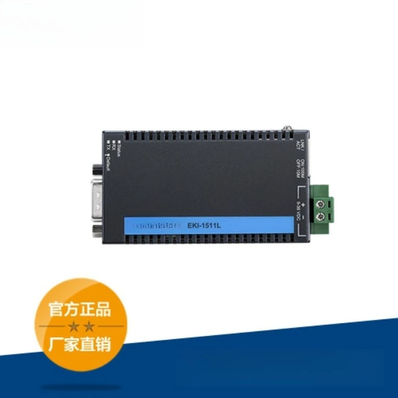 EKI-1511, Single Port RS-422/485 Compact Serial Server