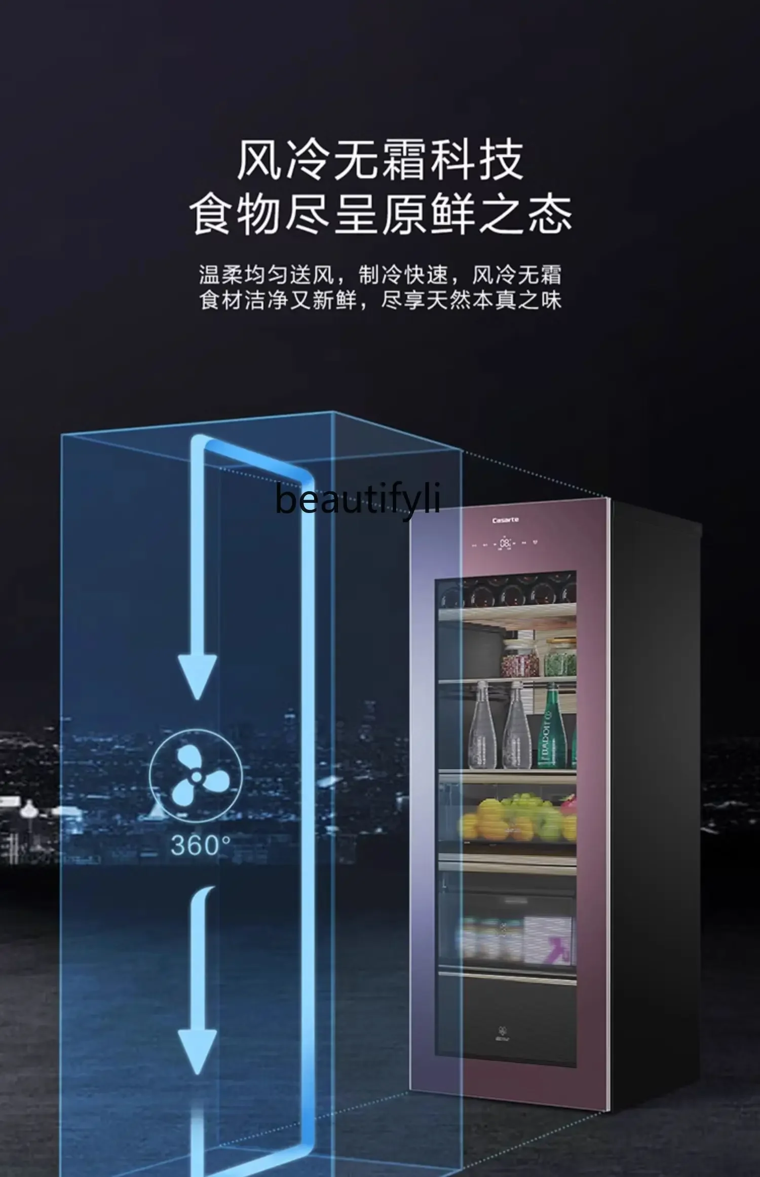 172 liters ice bar, household living room, small tea making ice refrigeration, small refrigerator