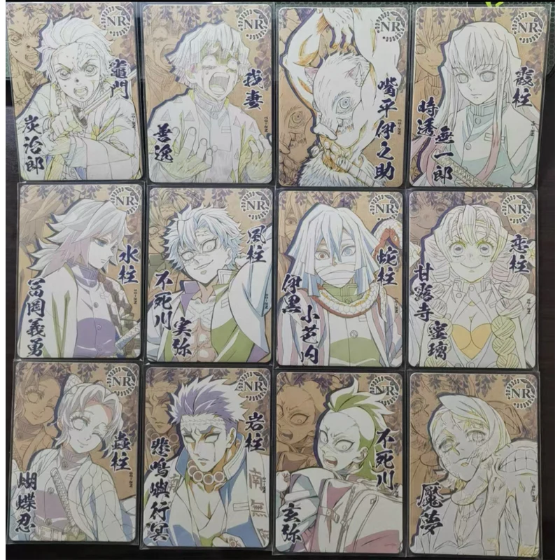 

Аниме Demon Slayer NR карты Kanroji Mitsuri Kochou Shinobu Iguro Obanai коллекционные карты подарок на Рождество и день рождения детские игрушки