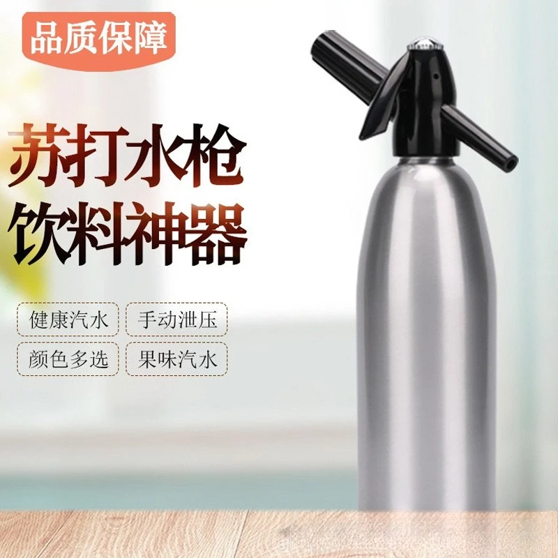 1000ML Aluminum Soda Water Gun Black Silver Thickened Bottle Body Making Soda Water Juice Cocktail Artifact