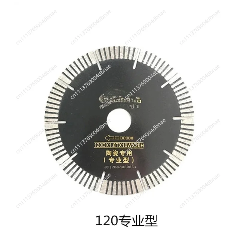 120mm T-slot diamond saw blades for wandeli tile cutting machine, 10 pieces