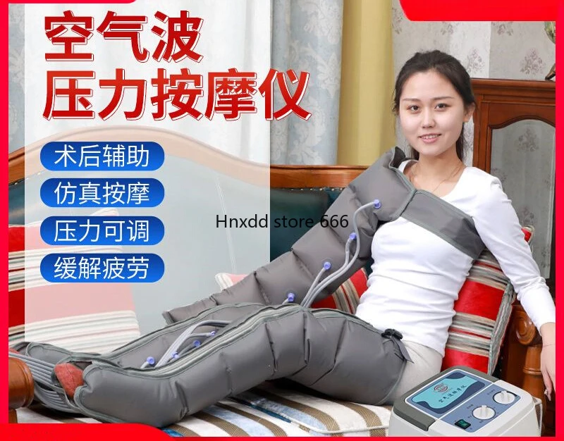 Air Wave Pressure Therapy Machine Varicose Veins Air Pressure Therapy Machine Elderly Leg Massager