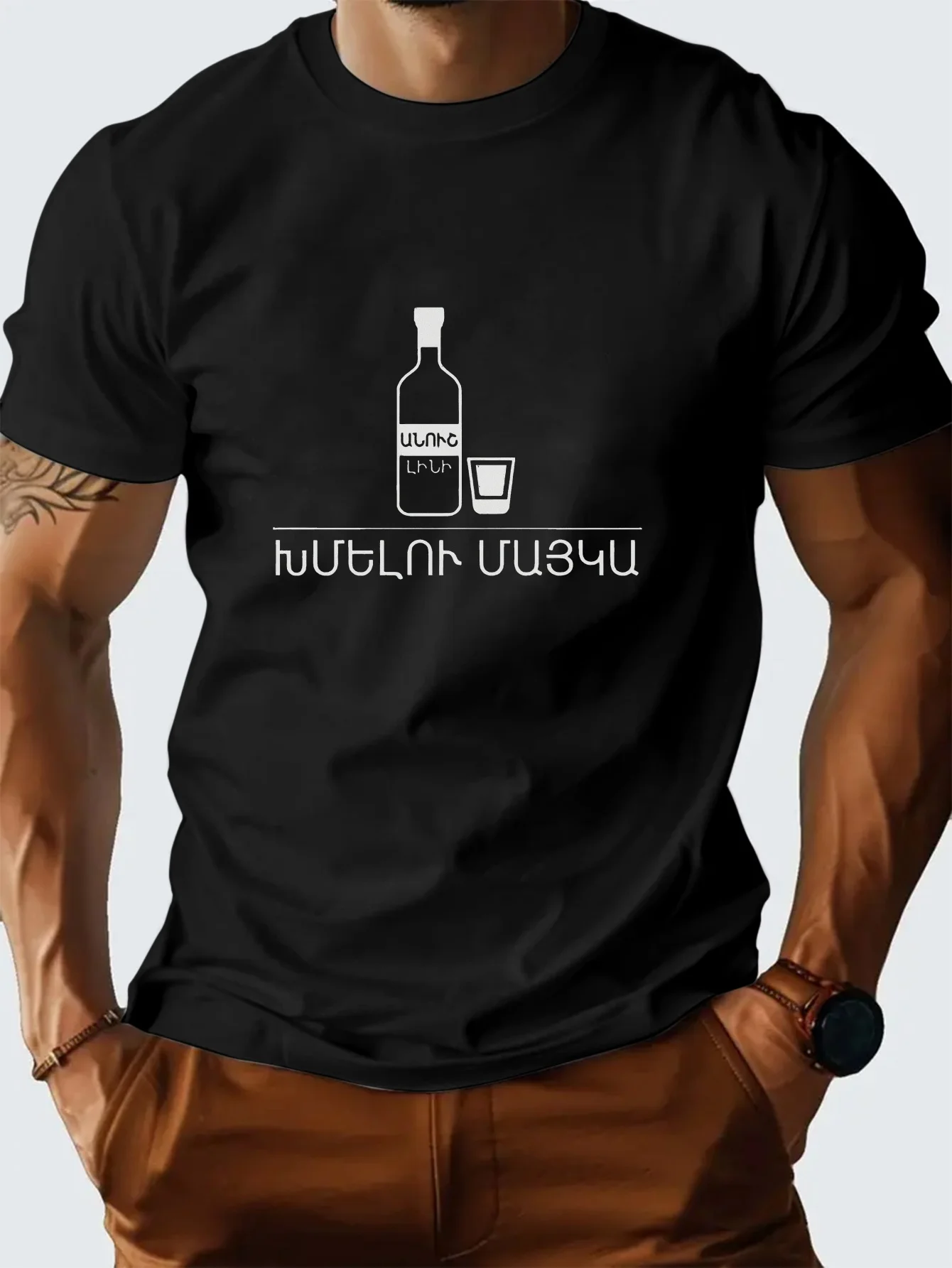 [Confort Quotidien] T-shirt graphique Xmelu Mayka pour homme - Design d'inspiration arménienne, col rond décontracté, manches courtes, haut d'été pour