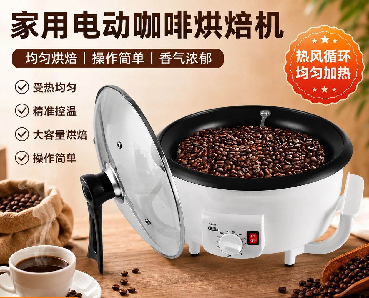 Small household semi-automatic machine fried coffee green beans deep roasting medium roasting light roasting coffee roaster