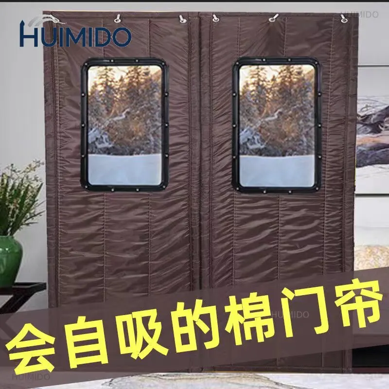 Magnetic cotton door curtain thickened household cold storage special winter commercial sound insulation warm and dustproof