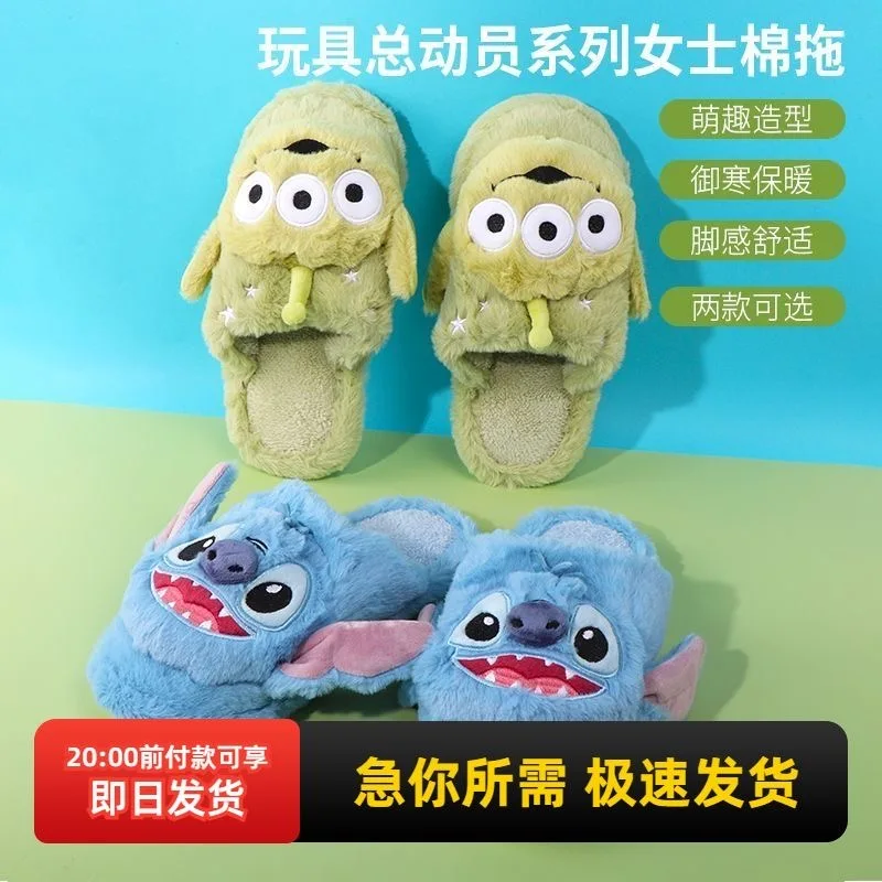 

Милые хлопковые тапочки принцессы Disney для девочек, нескользящая спортивная обувь с мягкой подошвой для девочки, подарок