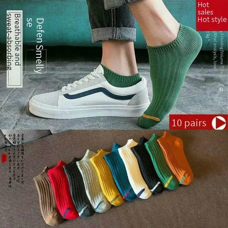 

10 пар носков до щиколотки для мужчин и женщин, дышащие невидимые носки с низким вырезом, мягкая всесезонная повседневная одежда