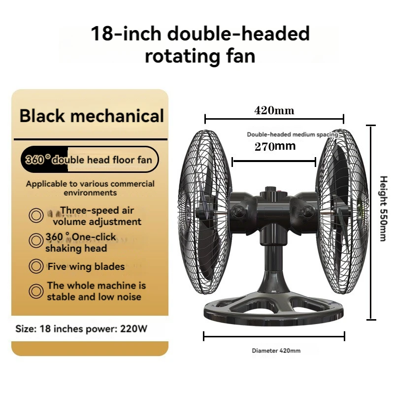 Double-head 360 Degree Rotating Shaking Head Fan Commercial Food Stall Hotel Industrial