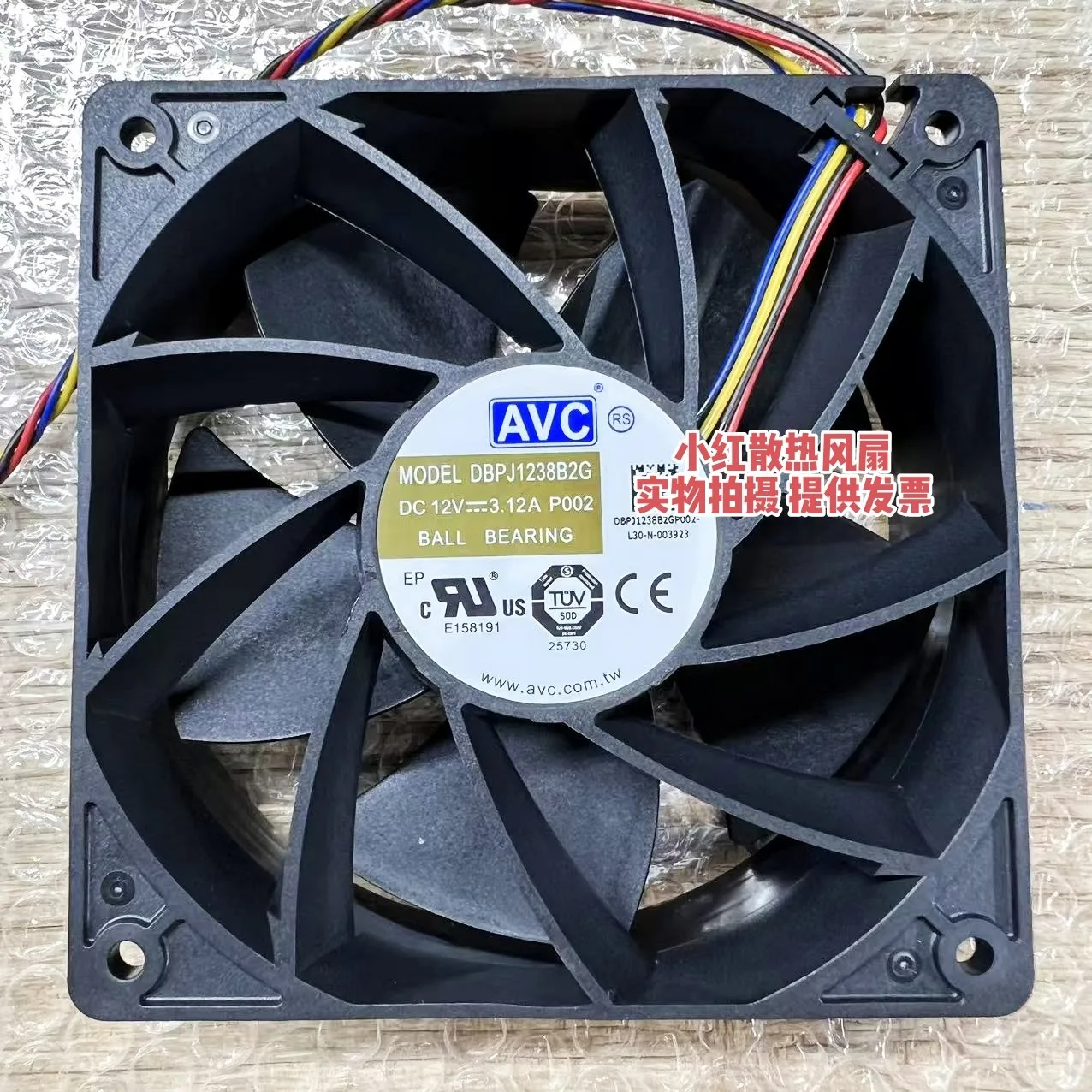 

AVC DBPJ1238B2G P002 DC 12V 3.12A 120x120x38mm 4-Wire Server Cooling Fan