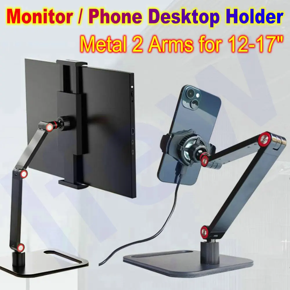 Portable Monitor Metal Stand Mount Mobile Phone Tablet PC Pad Support Arm Desk Holder Stand Screen Display Vertical Base Bracket