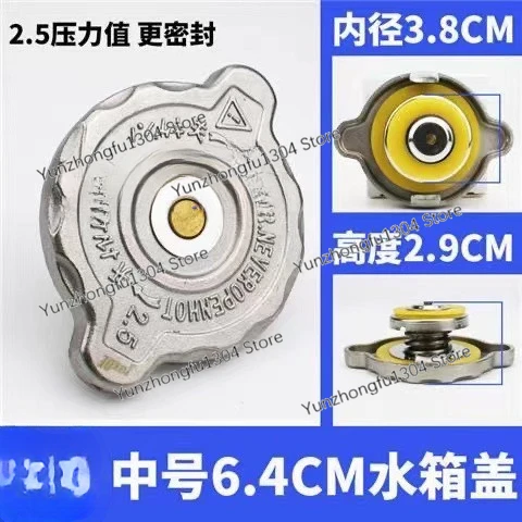 Excavator accessories 320D/323/325/326/329D/330/336D/313D water tank cover