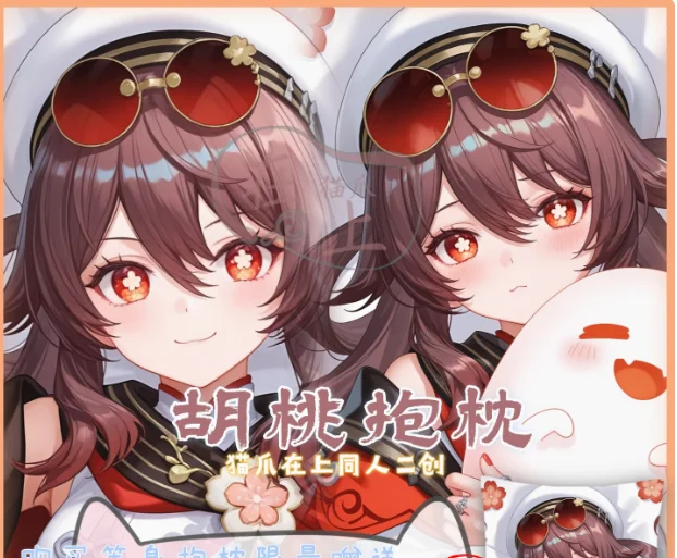 

Japanese Anime Genshin Impact Hu Tao Sexy Dakimakura Hugging Body Pillow Case Cover Pillowcase Cushion Bedding Gifts MZ