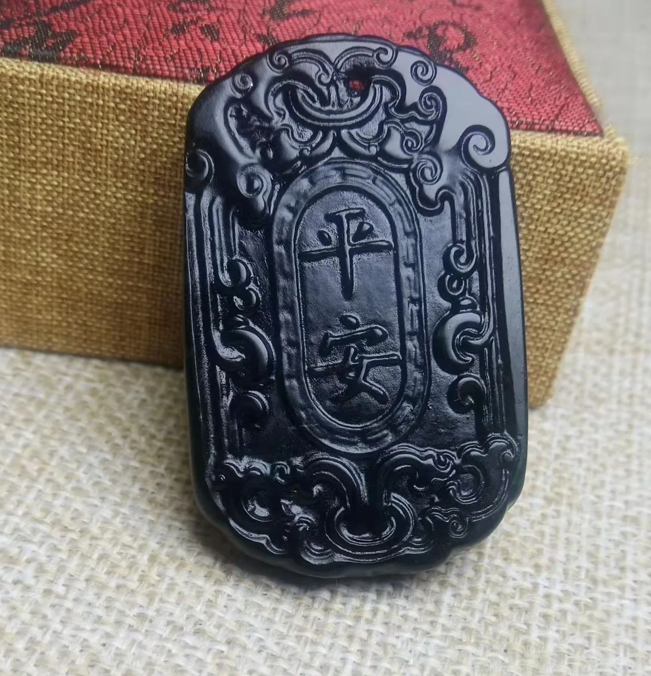 Natural Jade Medicine King Graphite Green Jade Safe Pendant Double-sided Technology for Men and Women Health Pendant