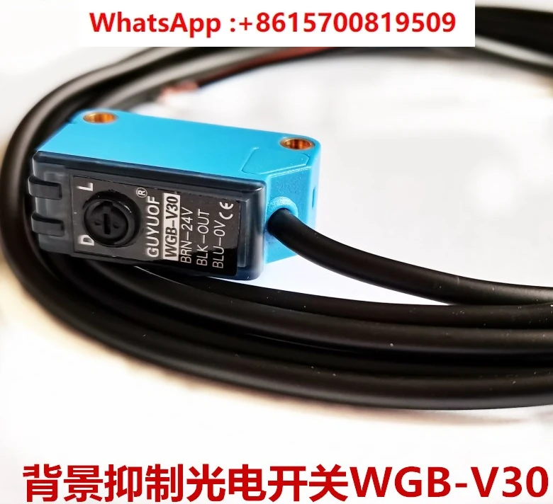 Photoelectric sensor WGB-V30 altimeter BGS background suppression type visible red light NPN detection 600mm