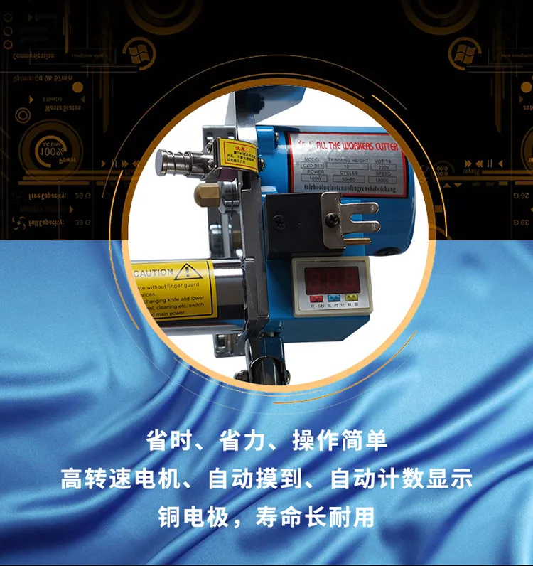 Bed C Cutting Machine, Rail Type Cloth Saving , Cutting Full Set of Cloth Breaking Machine,  Electric Scissors Special Offer