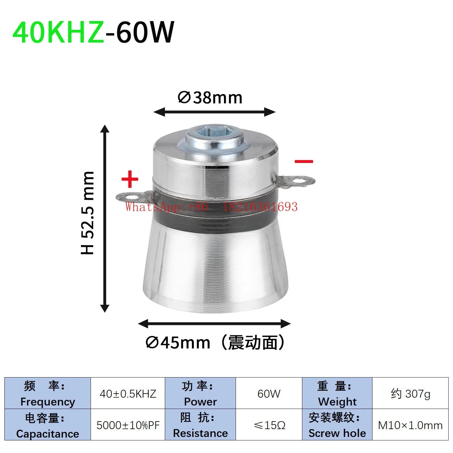Limited Offer Transducer/Industrial Shaker/25K40K60K Shaker Special Low Loss For Vibrator Cleaning Machine