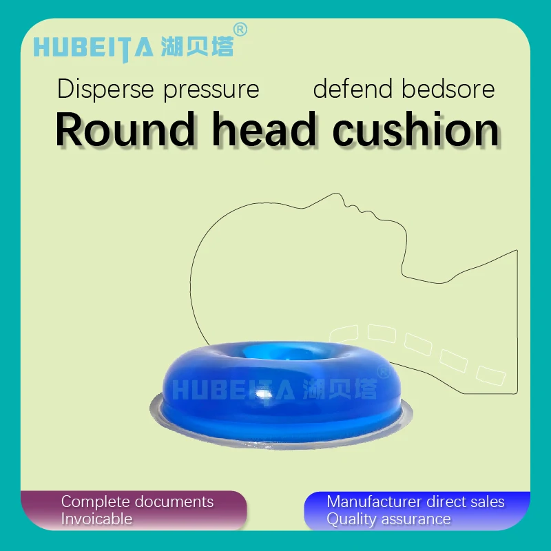 

Medical round gel head locator, supine head restraint gel positioning pad