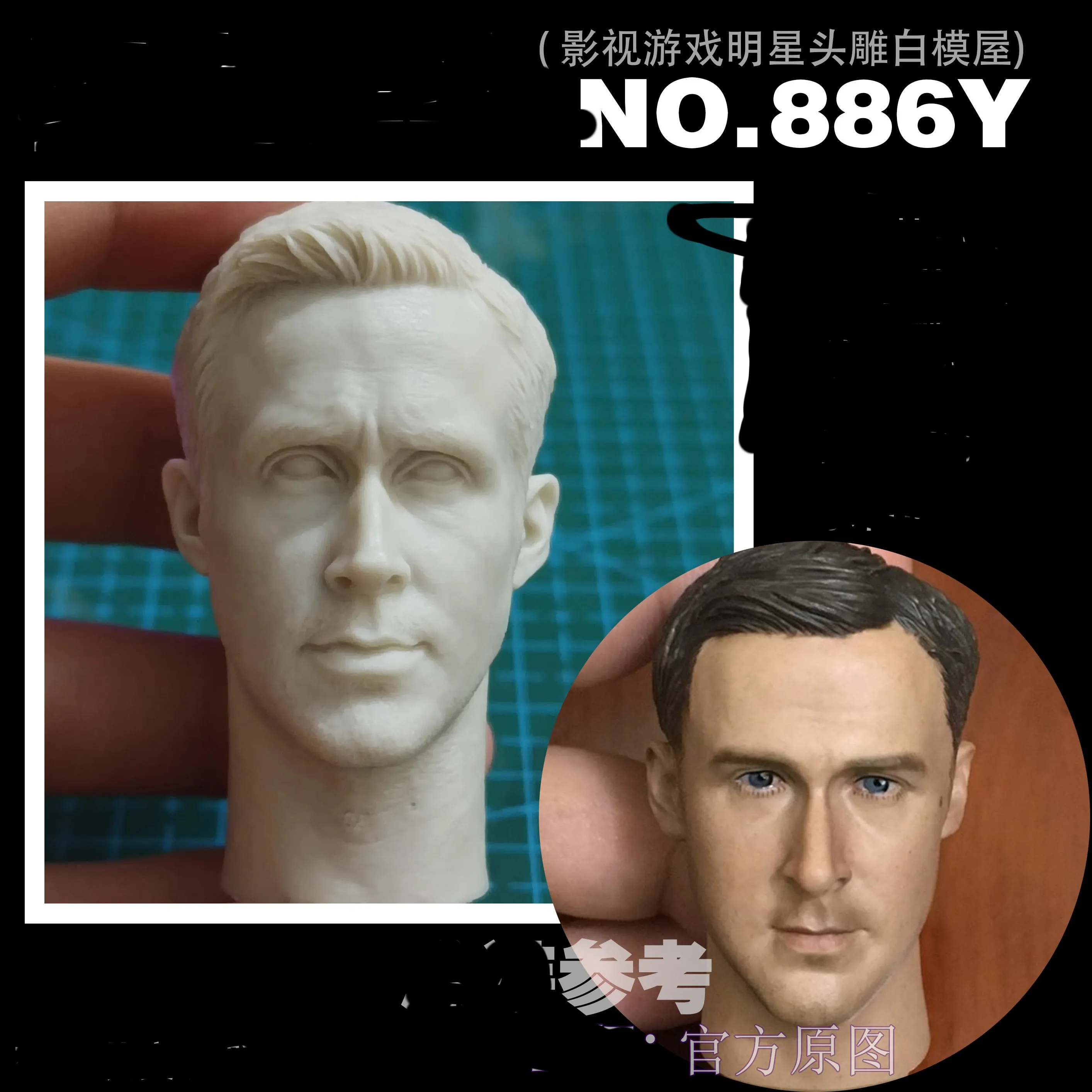 

Райан Гослинг, неокрашенная мужская голова, резьба, солдат, актер, модель, масштаб 1/6, экшн-фигурка, тело, хобби, игрушки, кукла с длинной шеей