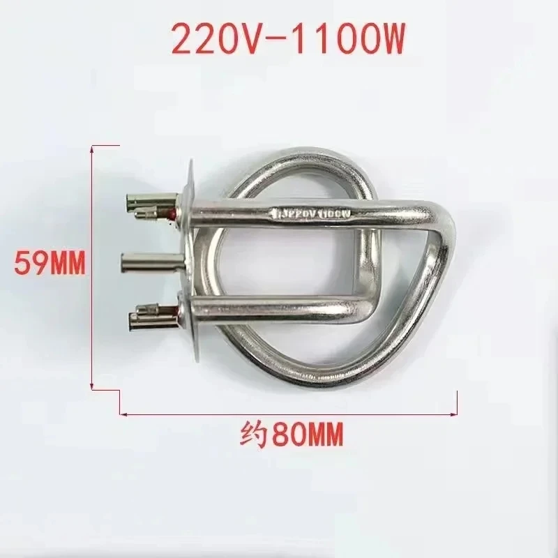 เครื่องชงกาแฟไฟฟ้าสแตนเลสส่วนประกอบความร้อนท่อความร้อนชิ้นส่วนกาต้มน้ำ1100W 220V