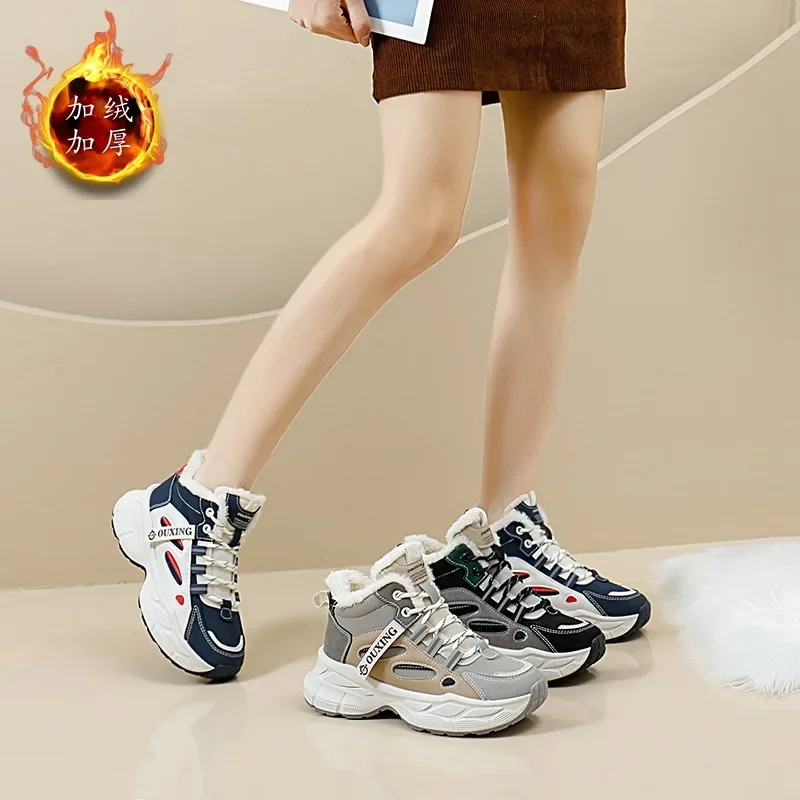 Women's Running Shoes Woman 2024 Trend Winter Sneakers for Women Lady Tennis Woman Famous Brands Luxury Brand Sneaker Sports