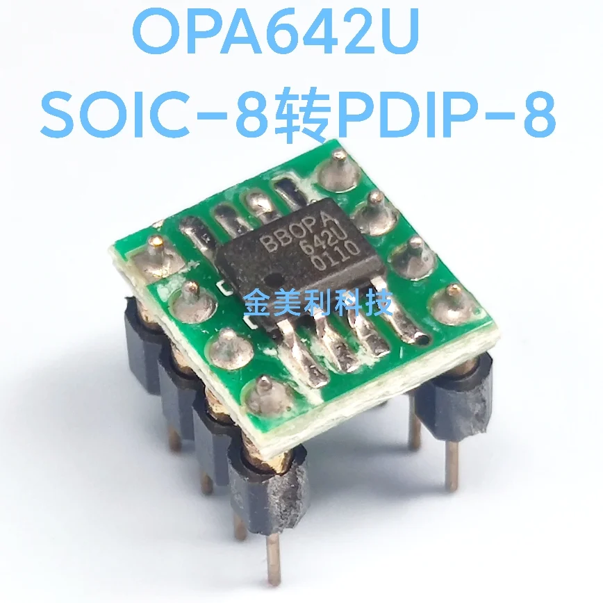 OPA640U  OPA640  OPA642 OPA642U  OPA602  OPA602AU  OPA656U   OPA657U  SOIC-8 convert to PDIP-8 ，Weld the finished product well