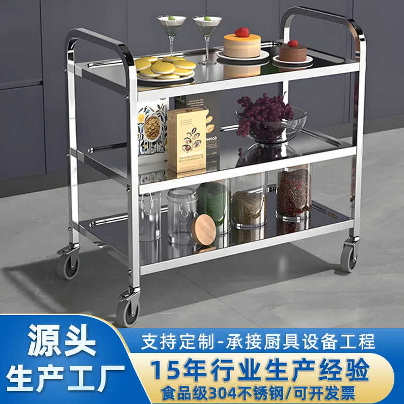 Stainless steel dining car Hotel restaurant Hot pot restaurant Two floors, three layers, multi-layer stainless steel vegetable c