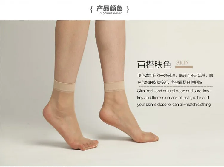 Nylon Socks Super Thin Short Socks Woman Breathable Transparent High Durable Comfortable