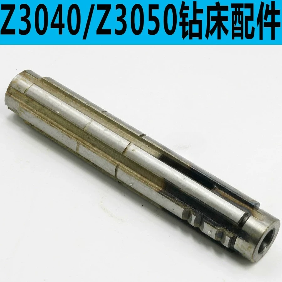 

Z3050/Z3040 Drilling Machine Spline Shaft Accessories