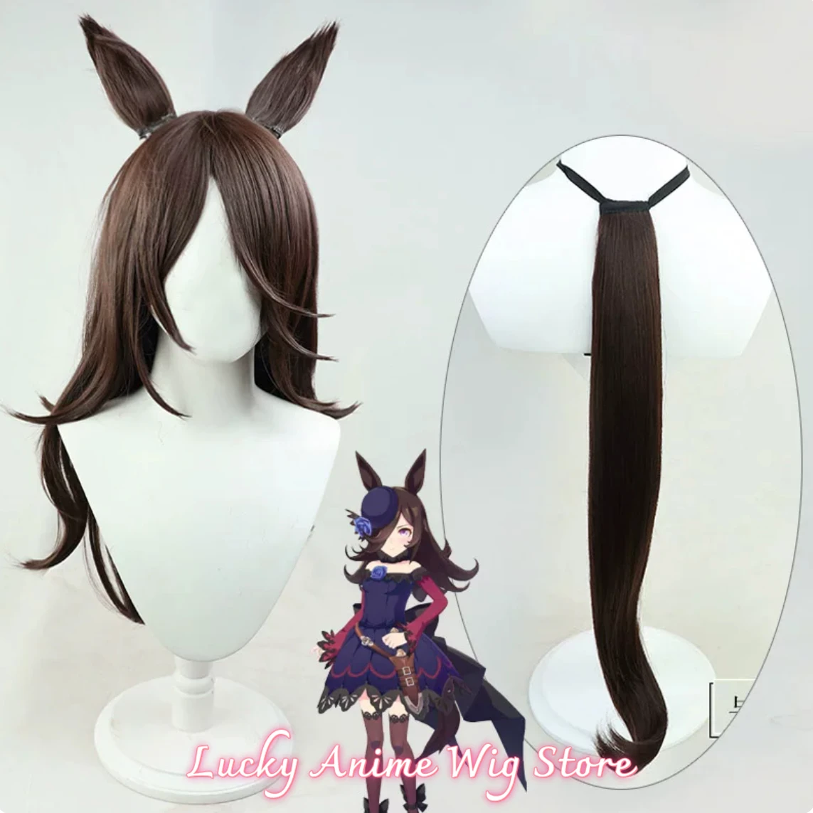 Uma Musume Pretty Derby Rice Shower Cosplay Wig Halloween Anime Game Party Heat Resistant Synthetic Ear Tail Wig