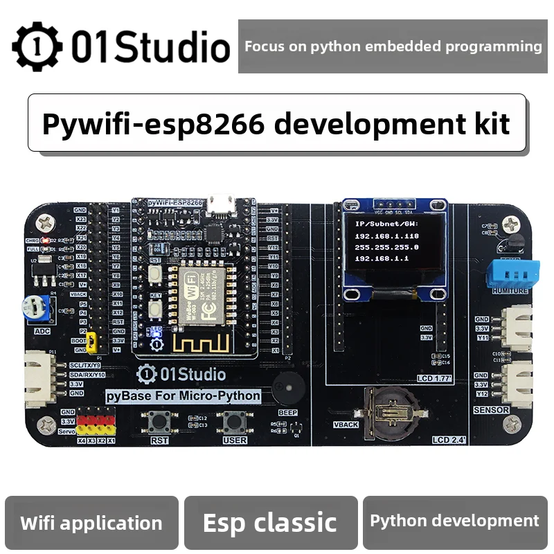 Picture 3: Chipboard 01Studio PyWiFi - ESP8266 Development Board: a Micro-Python IoT Wireless WiFi Learning Kit Wireless Connectivity