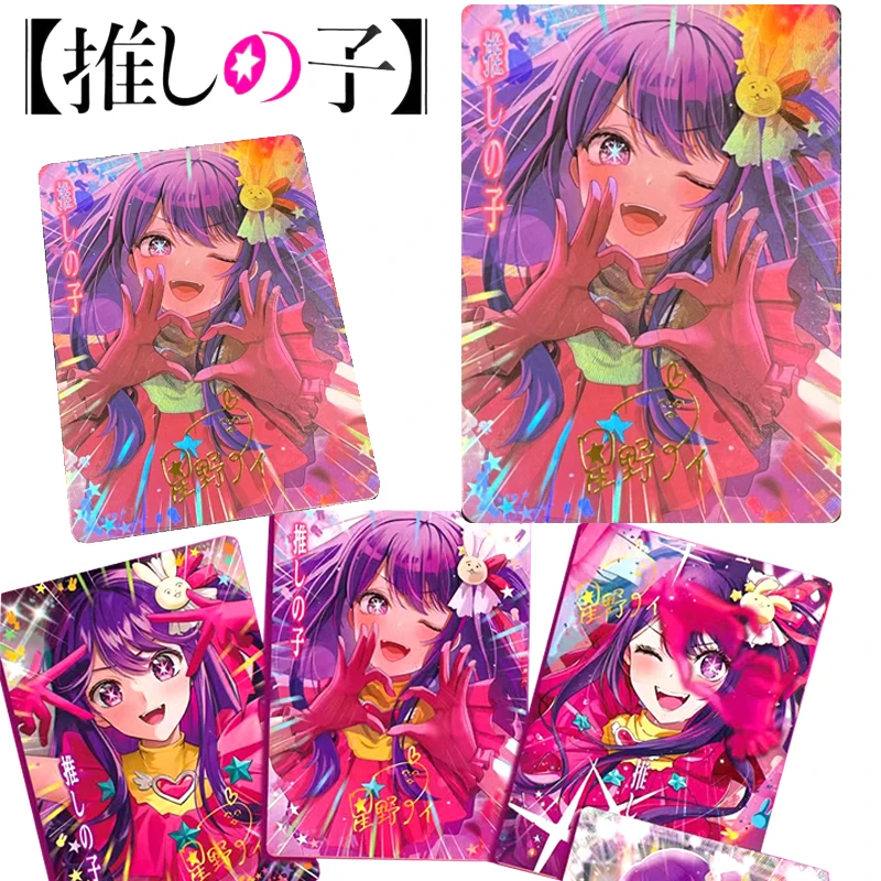 

4Pcs/set Oshi No Ko Anime Characters Hoshino Ai DIY Homemade Flash Card Christmas Birthday Gift Game Toys Collection Card