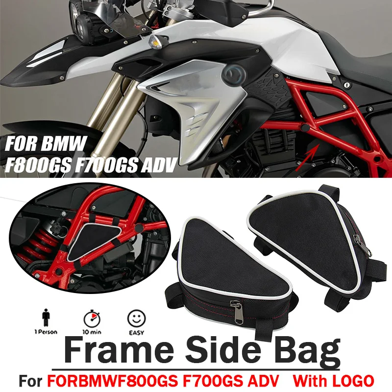 

Motorcycle Frame Side Bag With Logo Crash Bar Bags Repair Tool Packs Accessory Saddlebags For BMW F800GS F700GS F 800 700 GS
