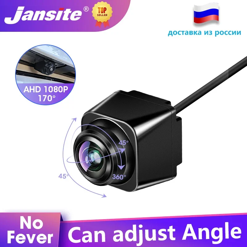 

Jansite AHD 1080P Rear View Camera 170° Backup Camera Fisheye Golden Lens Reverse Camera For Nissan Hyundai BMW Ford Volkswagen