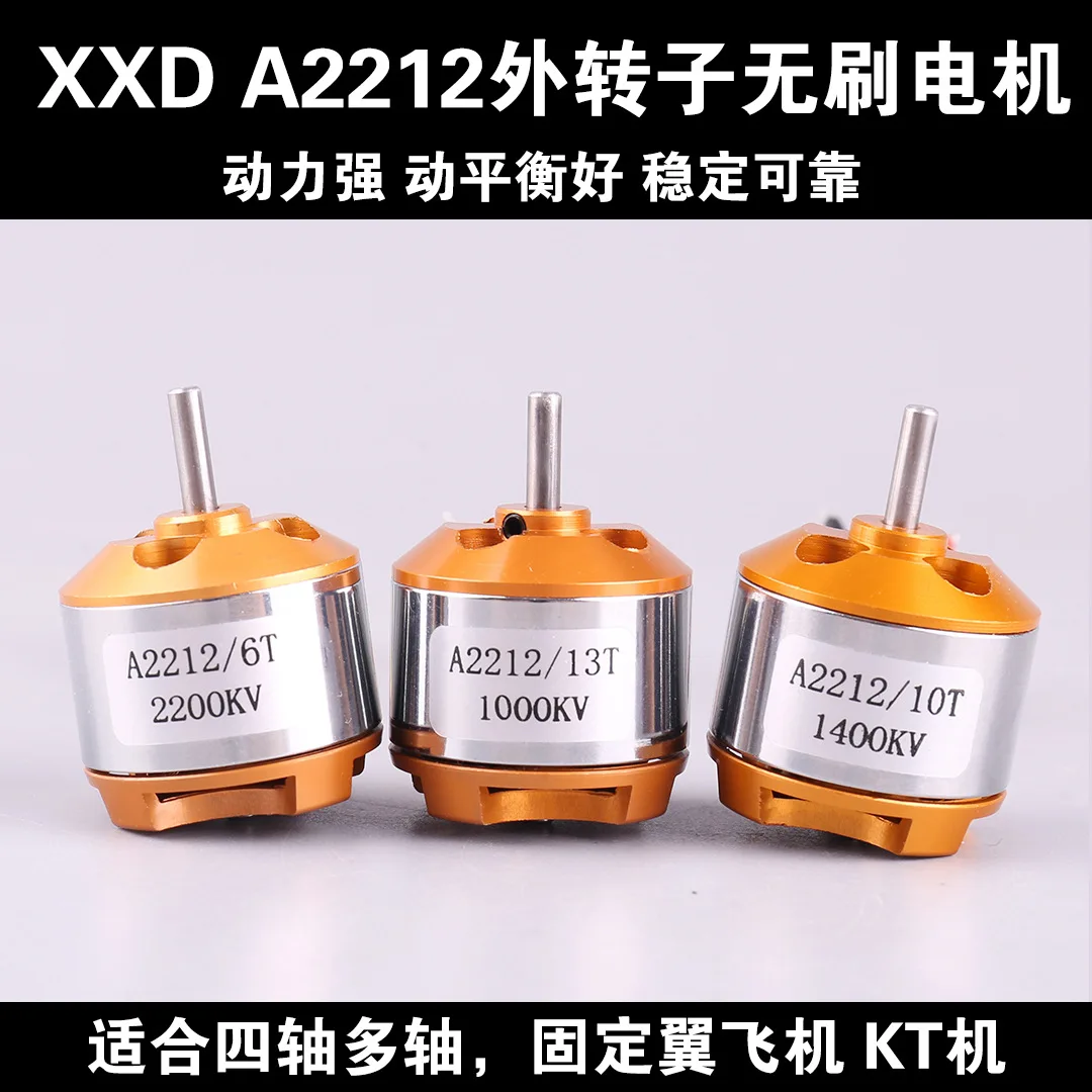 

XXD Новый информацион A2212 Модель самолета Мотор KV1000 1400 2200 Многоосевой бесщеточный двигатель самолета с неподвижным крылом