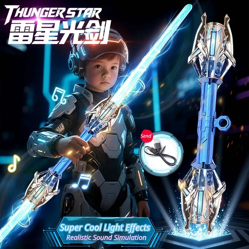 新しいleixingセプターダブルブレードソードおもちゃ、伸縮式発光スティック、コスプレ小道具、子供向けパーティー、コレクターズアイテム、誕生日プレゼント、装飾品
