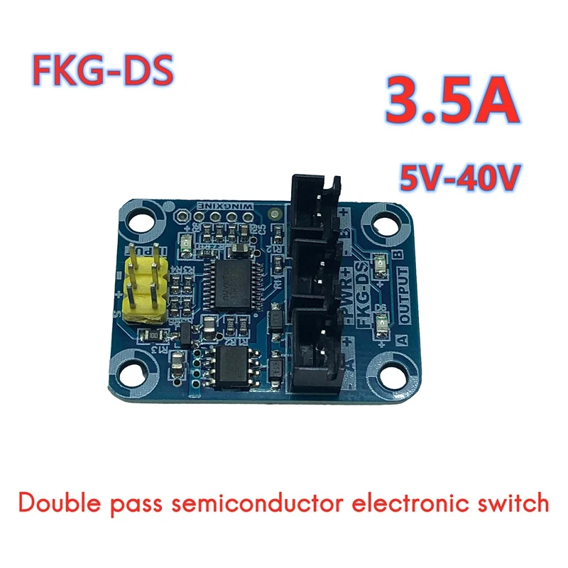 FKG-DS Controller Dual-Channel Relay Semiconductor Electronic Switch Aeromodelling Remote Control 3.5A 5V 40V Controller