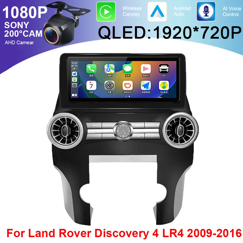 

12.3inch Android Carplay For Land Rover Discovery 4 LR4 2009-2016 Car Touch QLED Screen Video Multimedia Radio GPS Bluetooth DVD