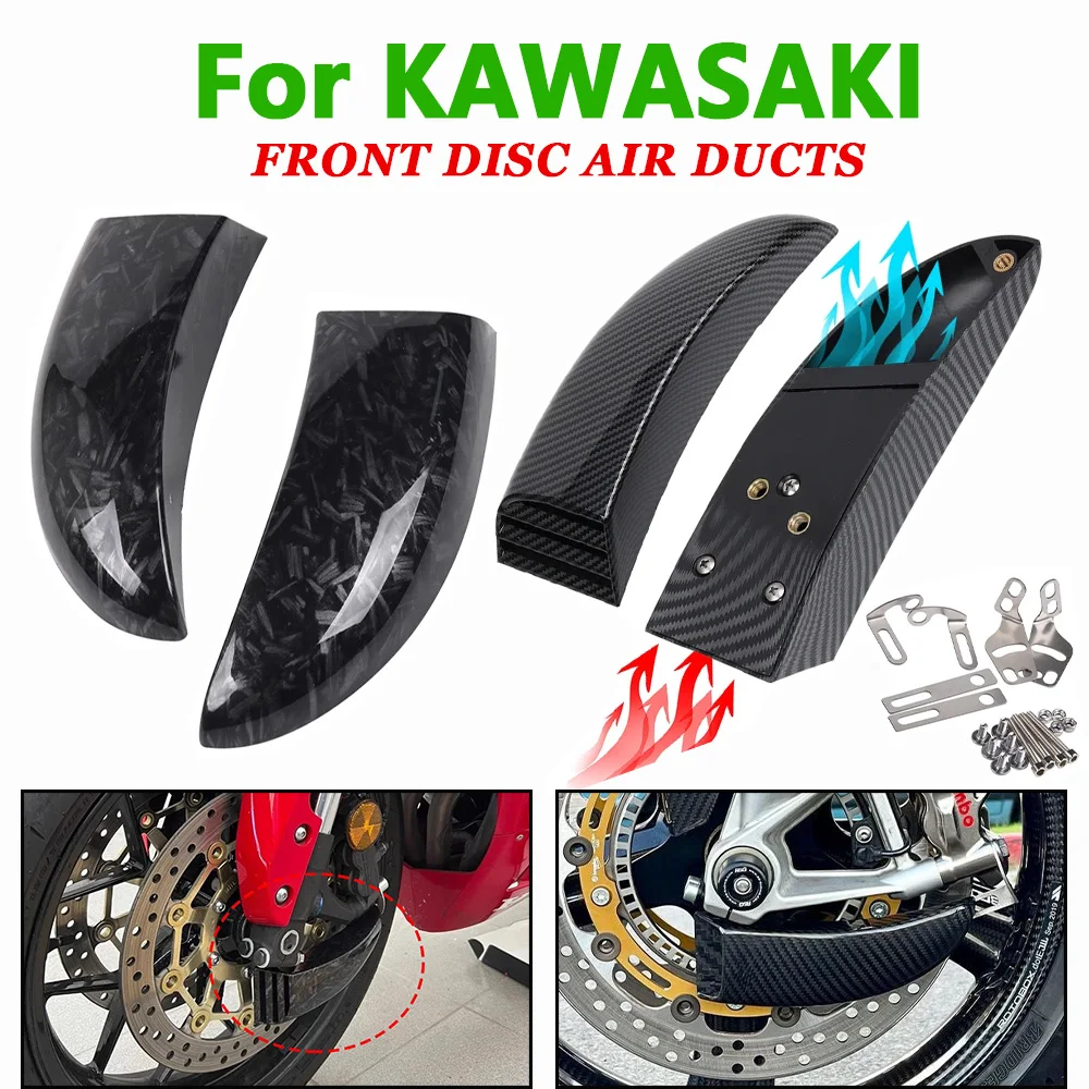 �y�Z�[�����z�J���T�L Z1000 SX Z1000R ZX-6R ZX6R ZX6RR ZX10R ZX-10R ZZR 1400 ZZR1400 �o�C�N�p�A�N�Z�T���[ �u���[�L�f�B�X�N�N�[���[ �G�A�_�N�g�J�o�[