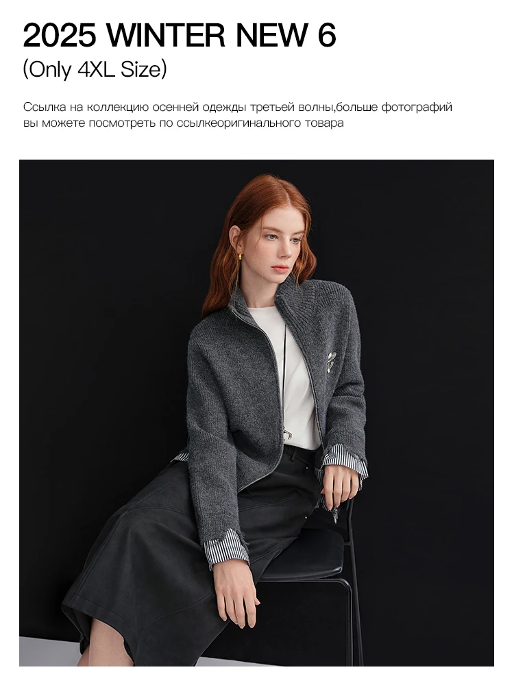 

DUSHU 2025 4XL, новинка зимы, 6 женских свитеров и трикотажных комплектов с пуховиками, новые зимние поступления