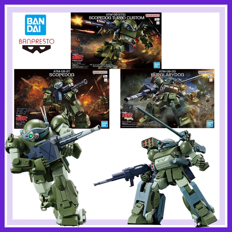 

Bandai Hg 1 144 Armored Trooper Votoms Scopedog Assembly Kit Scopedog Turbo Custom Scopedog Security Dog Brand New Unopened