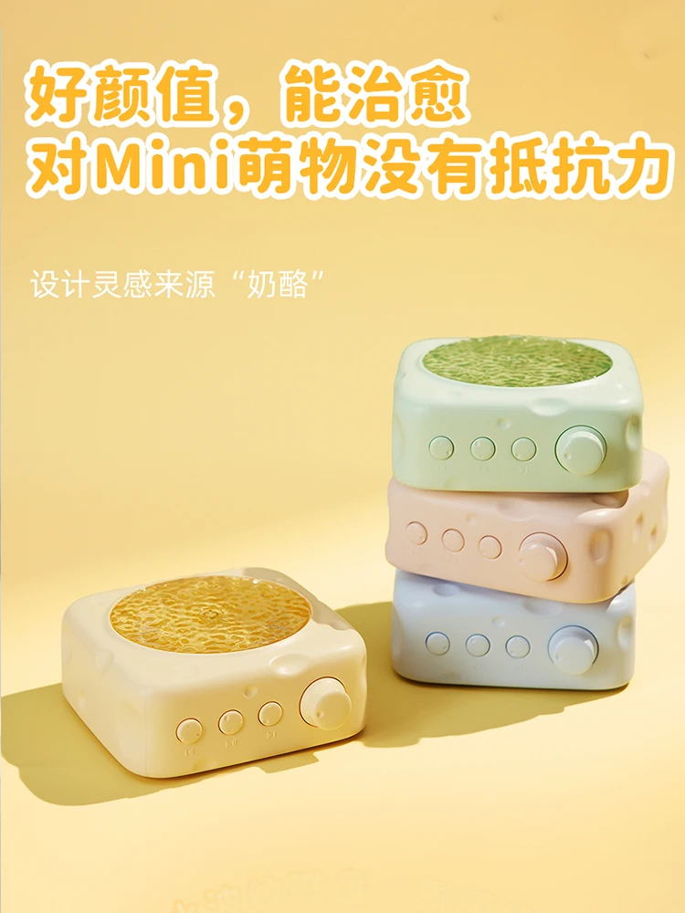 Käseprojektion Bluetooth-Lautsprecher Abschluss Geburtstagsgeschenk Mädchenlautsprecher