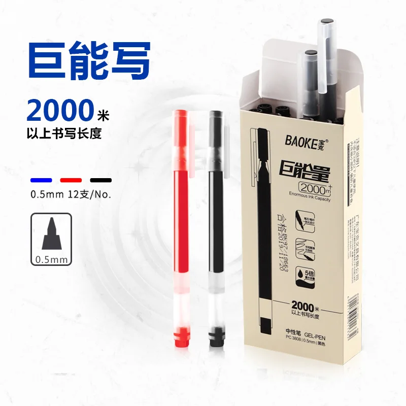 BAOKE PC3808 0.5mm Large Capacity Gel Ink Pen 2000m Writing Length Quick-drying Black Blue Red Office Pen Student Exam Pen
