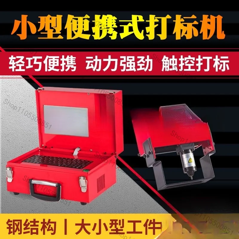 Portable Metal Pneumatic Dot Peen Marking Machine, For VIN Code(140*40mm) Frame Marking Machine chassis number 220V/110V