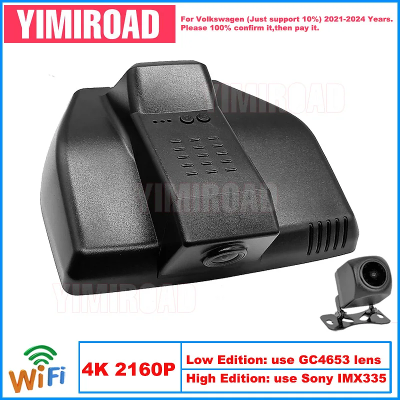 

Yimiroad VW37-4K 2160P Edition Wi-Fi Автомобильный видеорегистратор Авто видеорегистратор для Volkswagen 145 мм VW ID 3 ID.3 ID3 2021-2024 10% автомобили