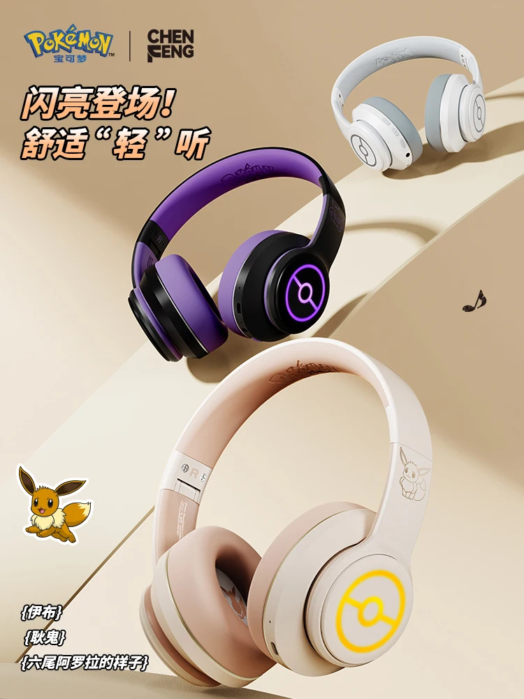 casque-bluetooth-pokemon-anime-son-surround-stereo-e-sports-niveau-2-longue-duree-de-vie-de-la-batterie-ecouteurs-legers-a-suppression-de-bruit
