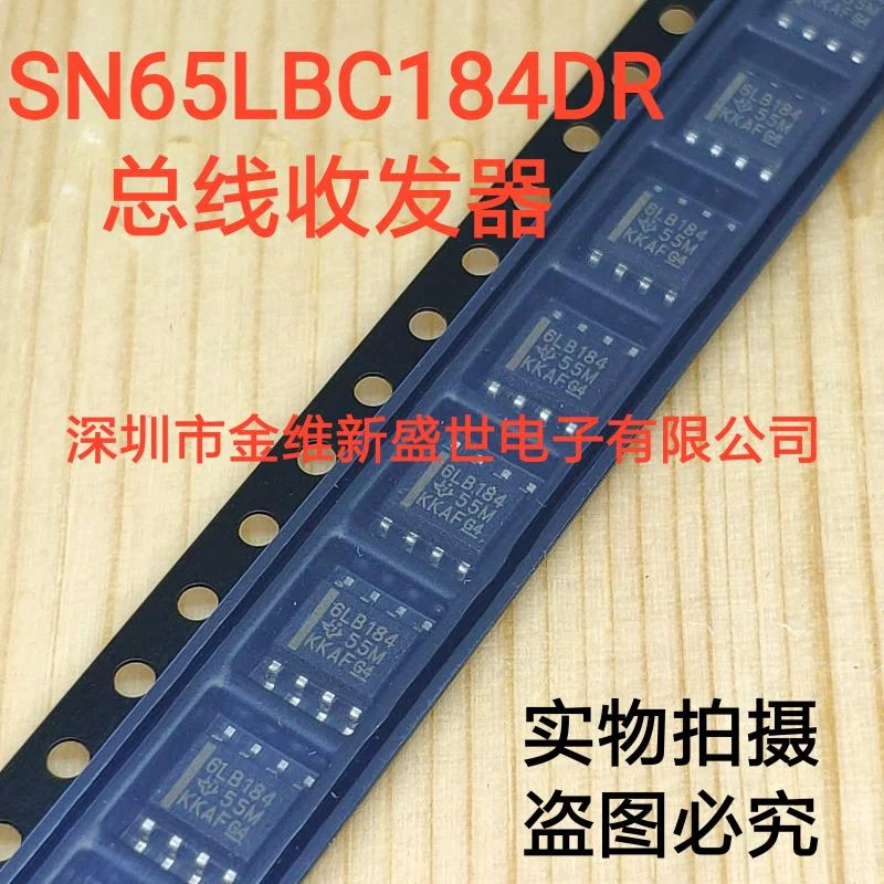 

10PCS SN65LBC184DR SN65LBC184 6LB184 Brand new and original SOIC-8