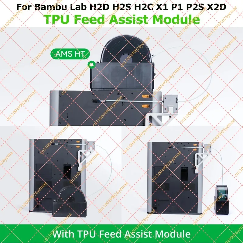 FY TPU Feed Assist Module For Bambu Lab H2D H2S H2C X1 P1 P2S X2D 3D Printer Filament Feeding Helper Accessory