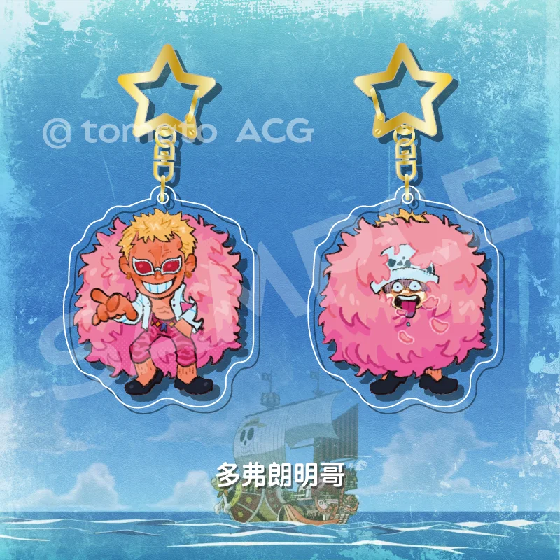 قطعة واحدة اثنين من الجانب أنيمي المفاتيح Doflamingo سلسلة مفاتيح مصنوعة من الأكريليك القانون حلقة رئيسية حقيبة قلادة حلية لطيف اكسسوارات صديق هدية