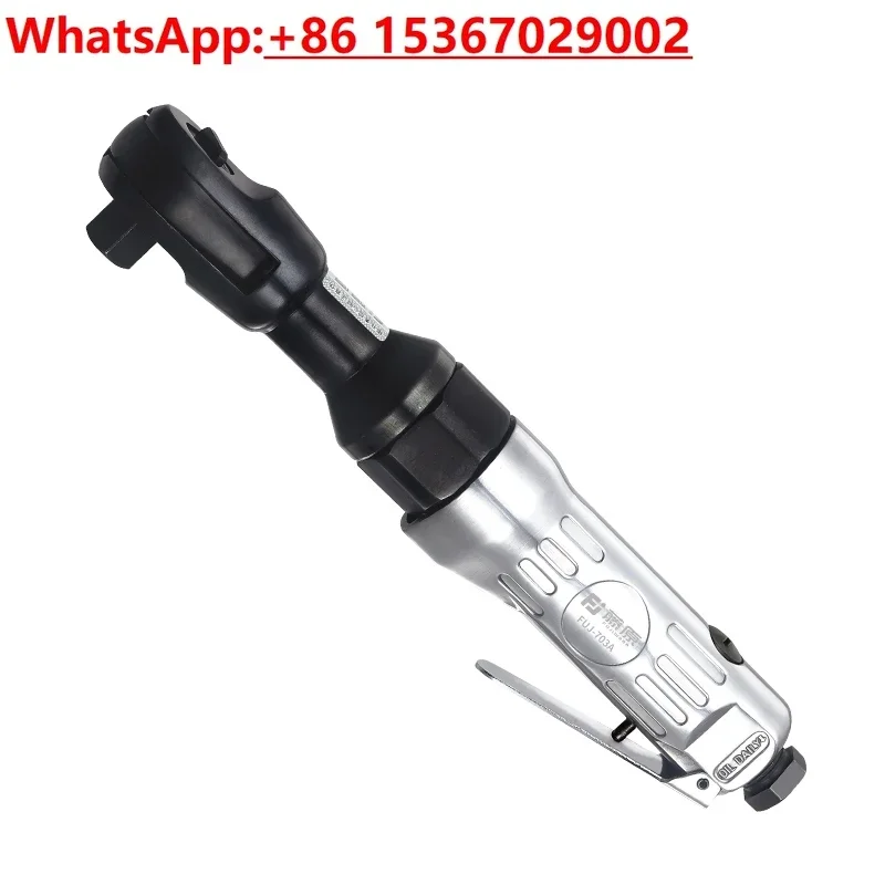 Pneumatic ratchet wrench F3207/F3207pro Small space manual torque wrench 1/2 inch 3/8 inch right angle air gun repair tool