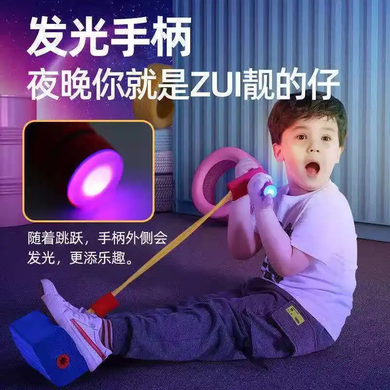 Foam Stick Jumper Kids Sports Games Toys Indoor Outdoor Fun Fitness Equipment Improve Bounce Sensory Toys for Boy Girl Gift